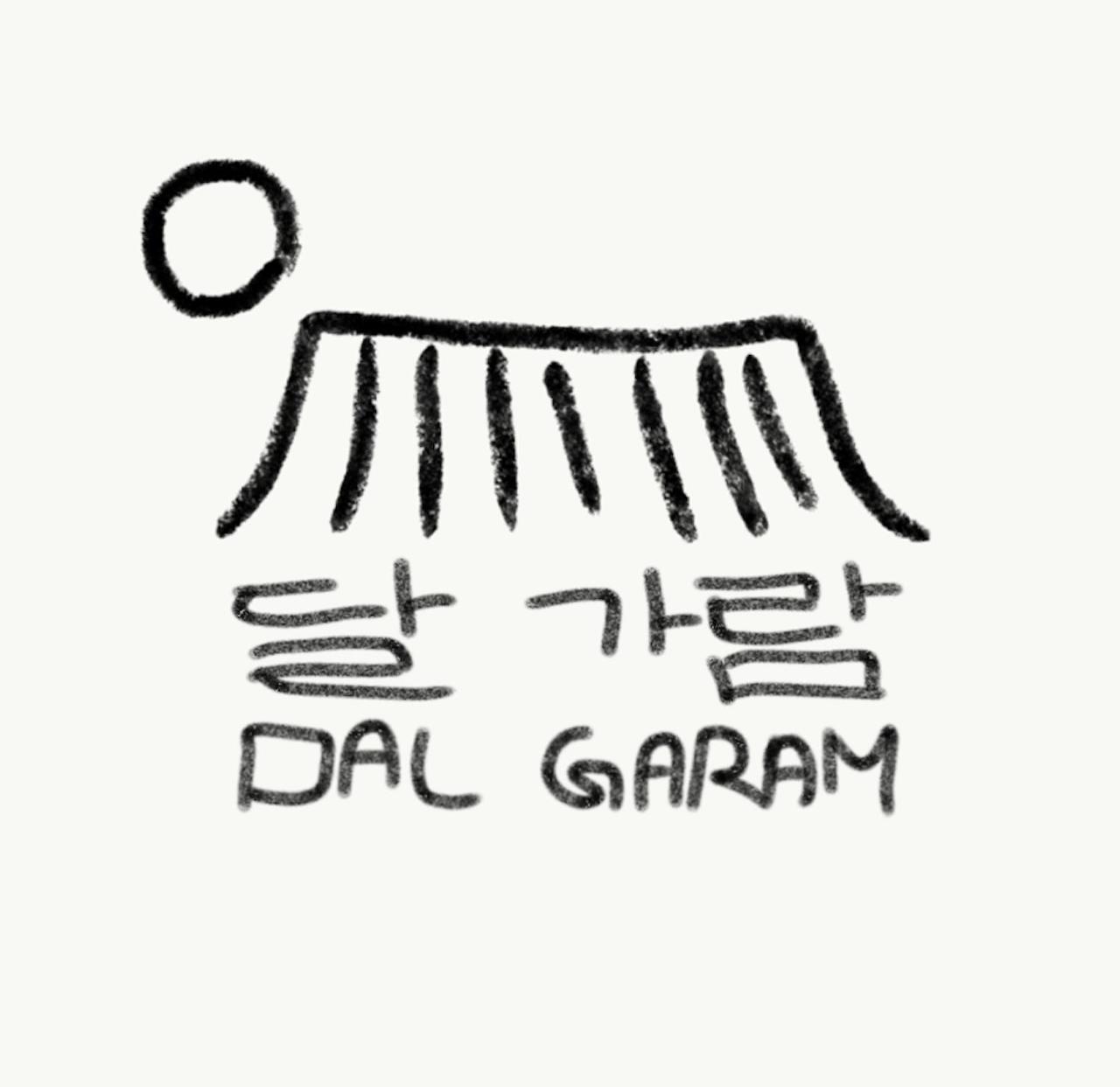 Dal Garam Guesthouse Gangneung Exterior foto
